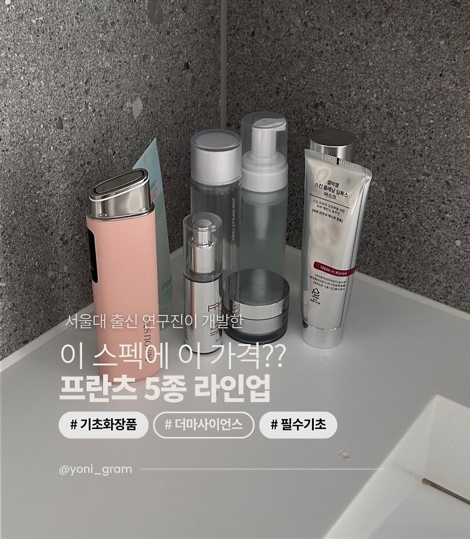 나슬림 2