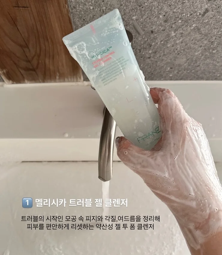 나슬림 3
