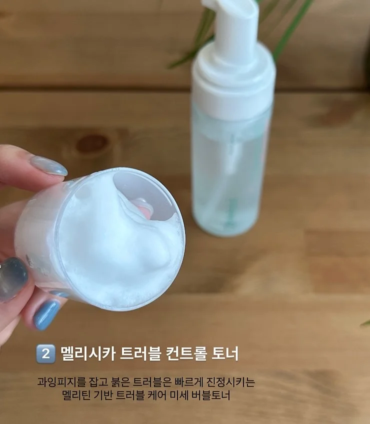 나슬림 4
