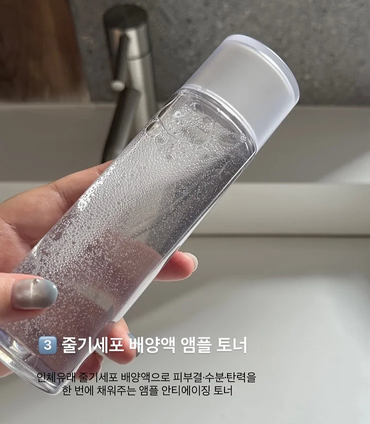 나슬림 5