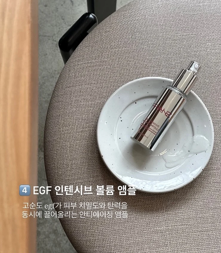 나슬림 6