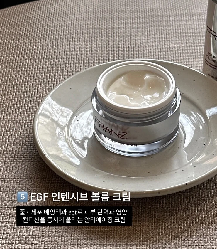 나슬림 7