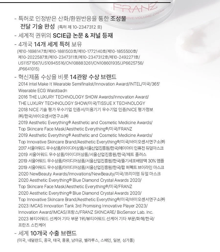 나슬림 9