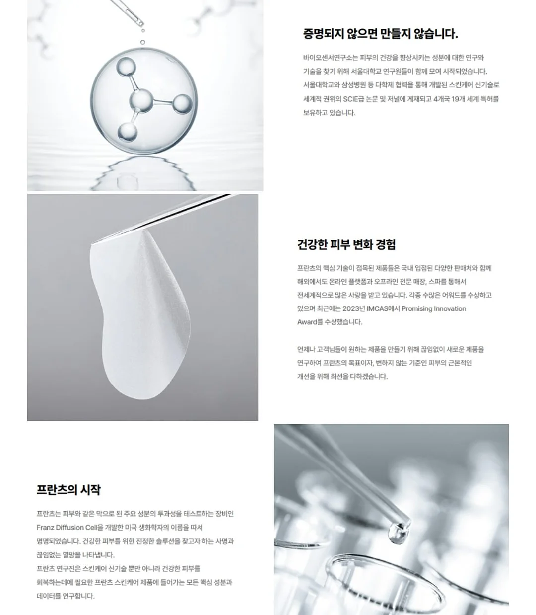 나슬림 10