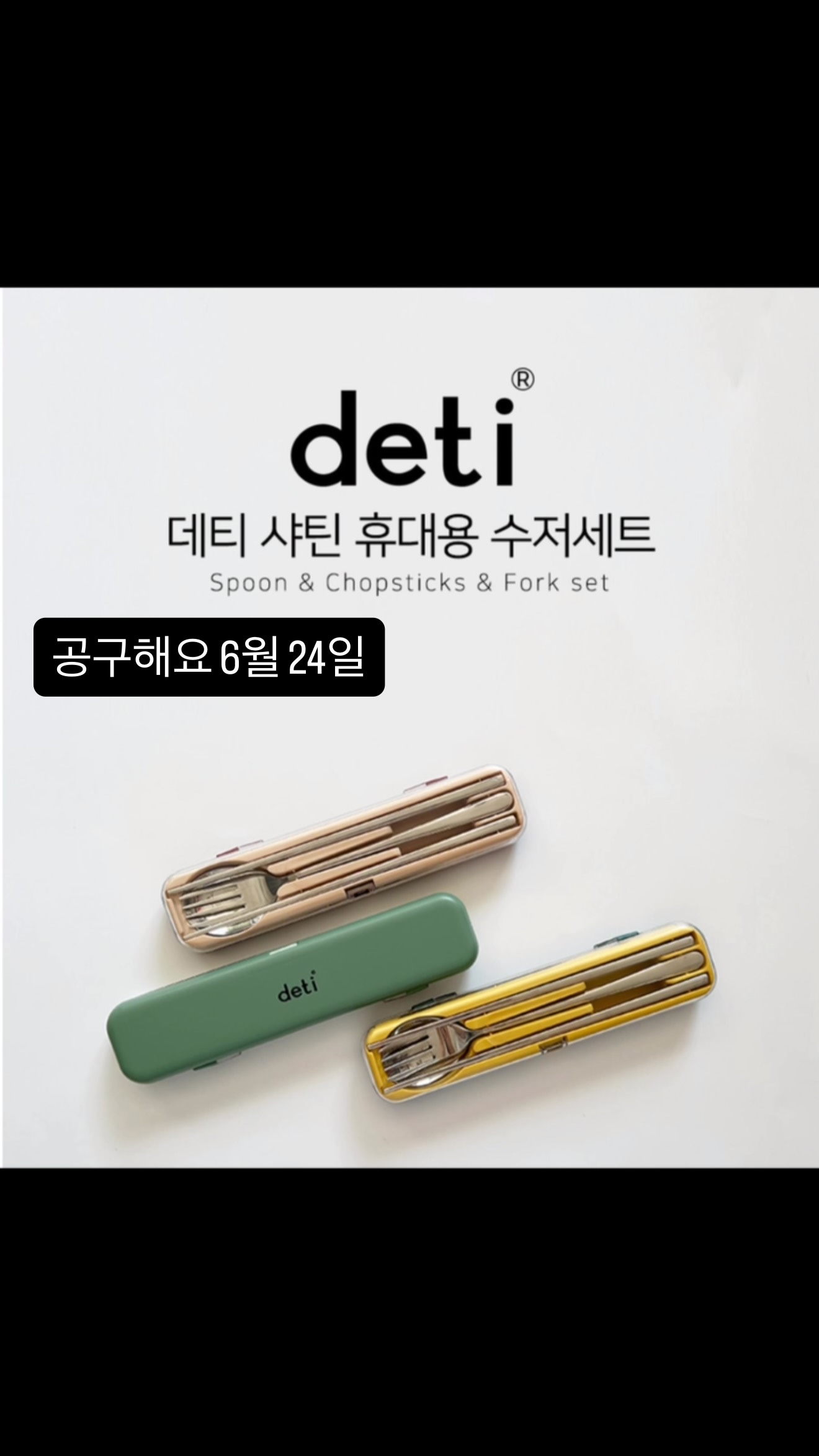 두부 브라우니