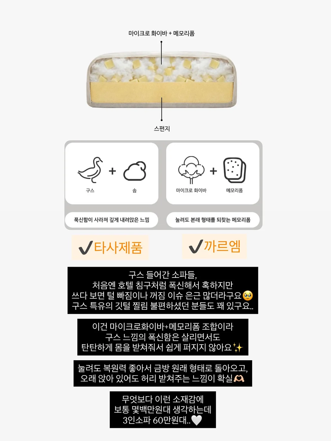 접착식 벽타일 15