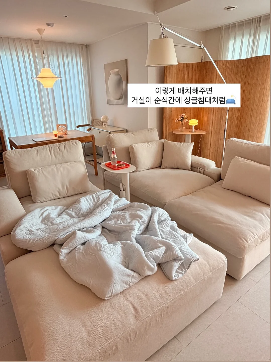 접착식 벽타일 16