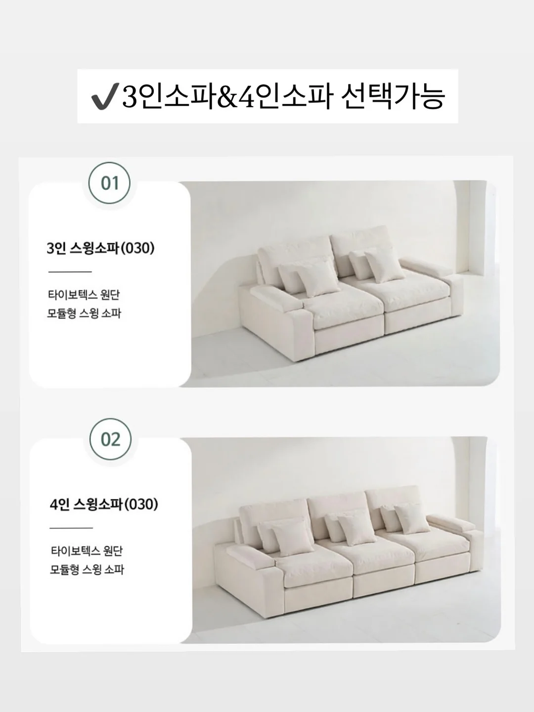 접착식 벽타일 18