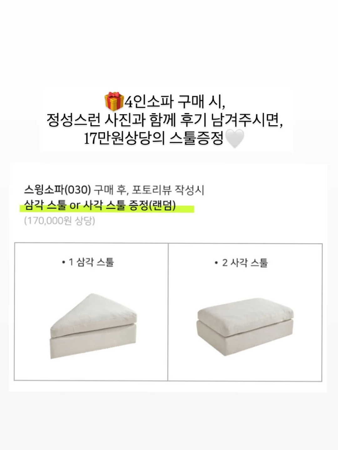 접착식 벽타일 19