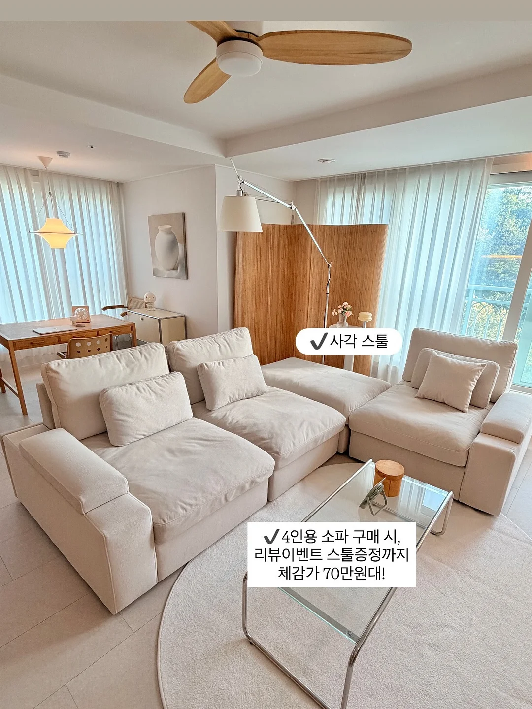 접착식 벽타일 3
