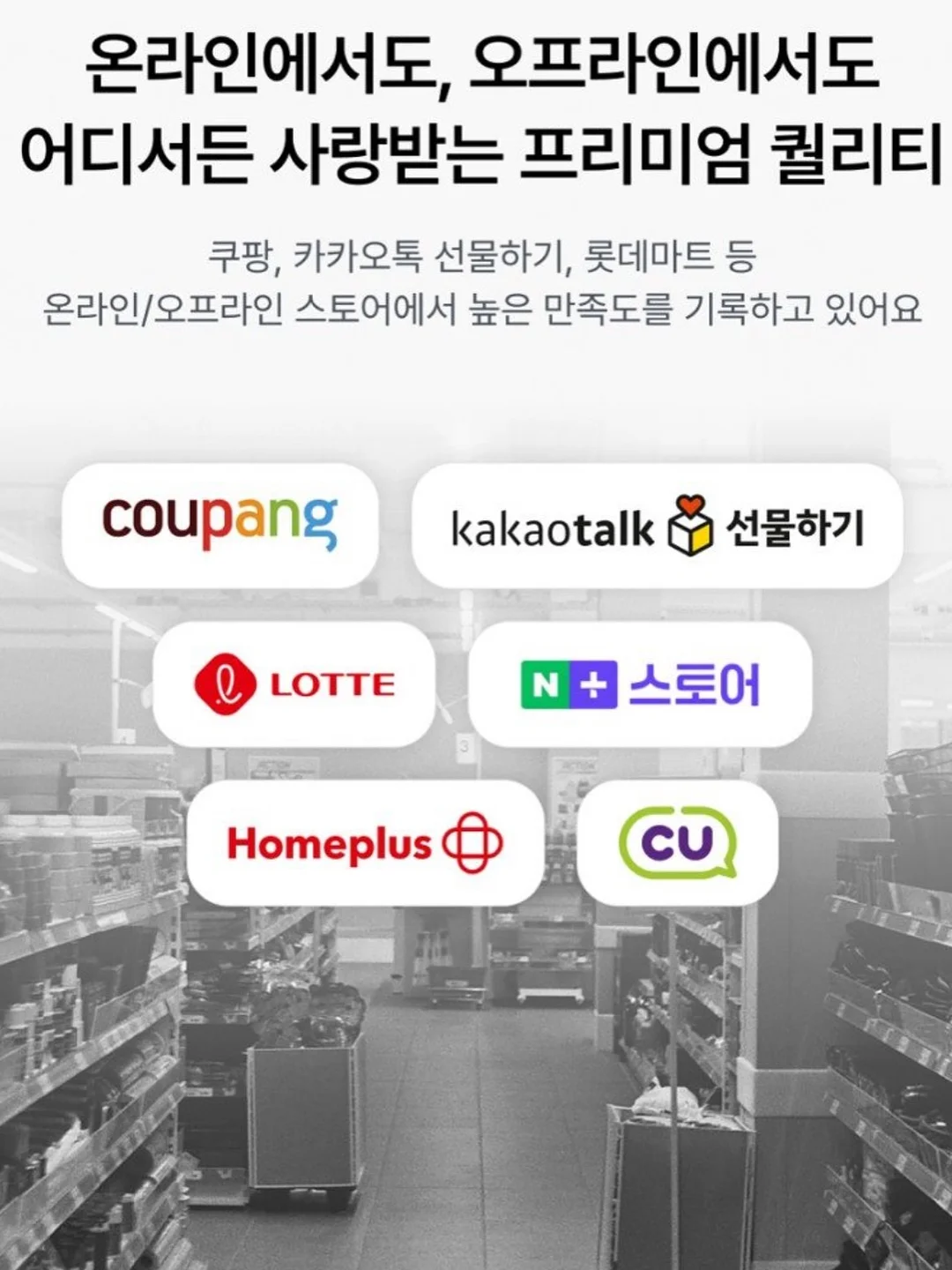 트리쉐이드 리조트 11