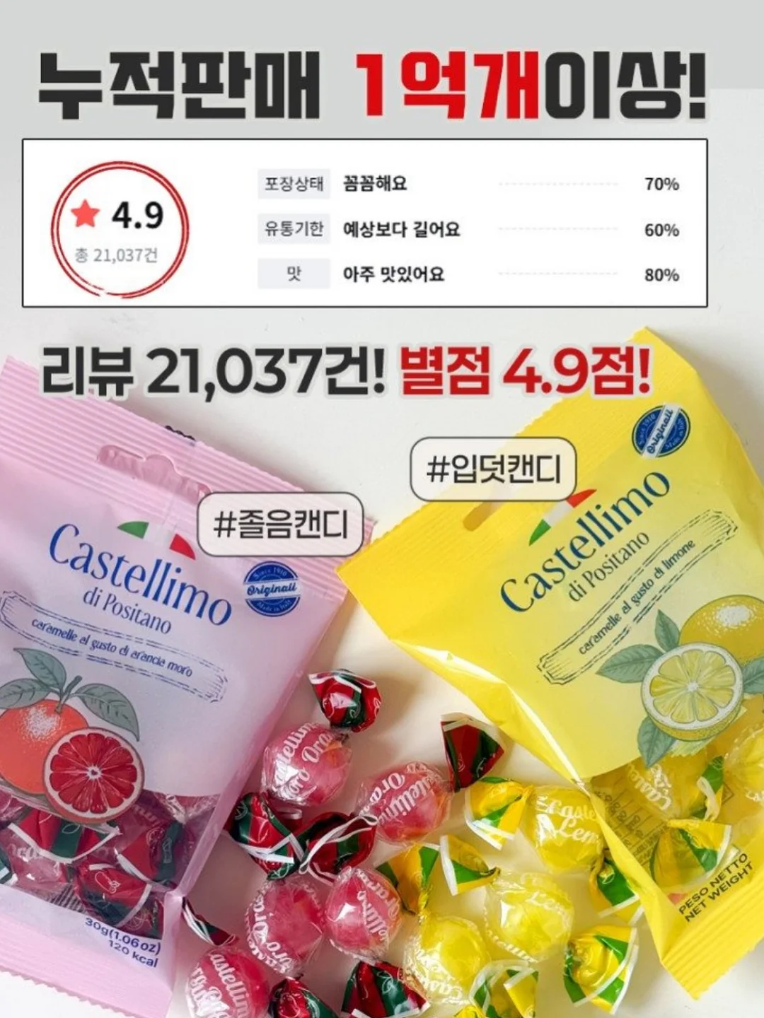 트리쉐이드 리조트 5