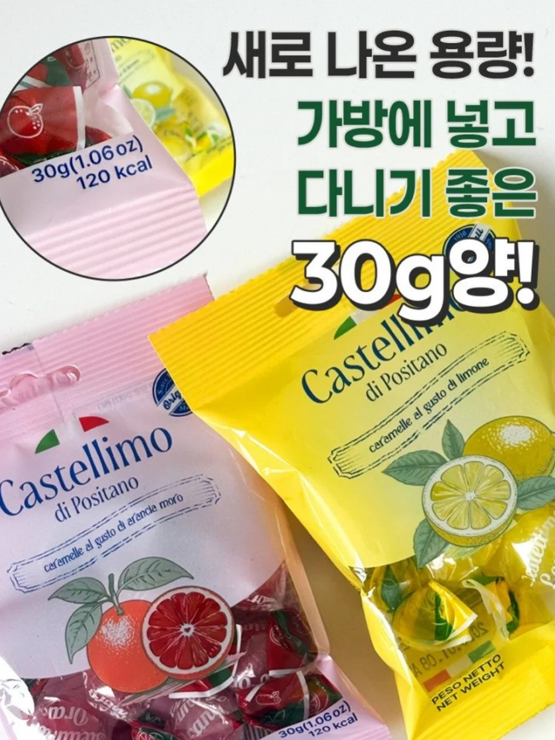 트리쉐이드 리조트 6