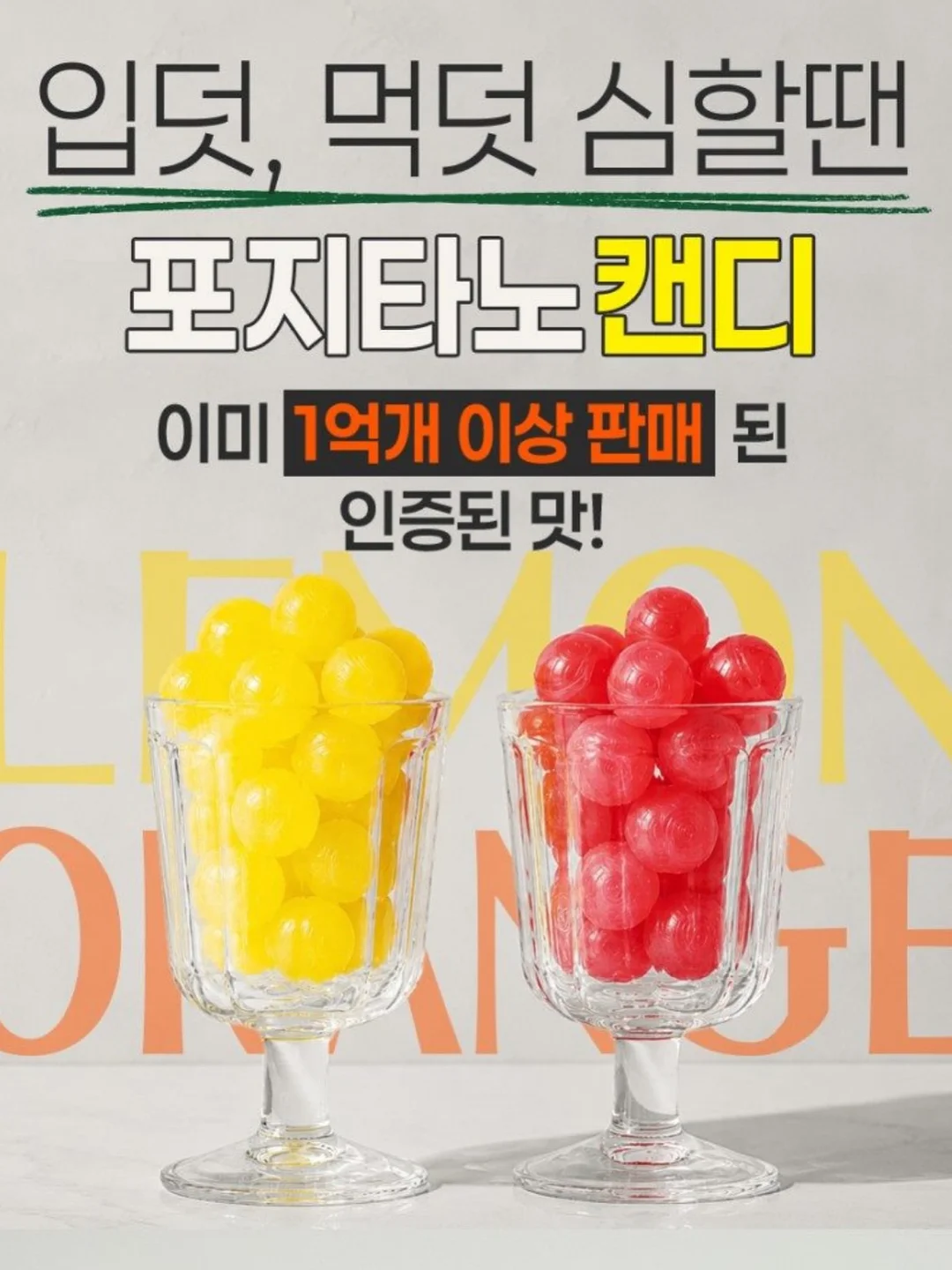 트리쉐이드 리조트 8