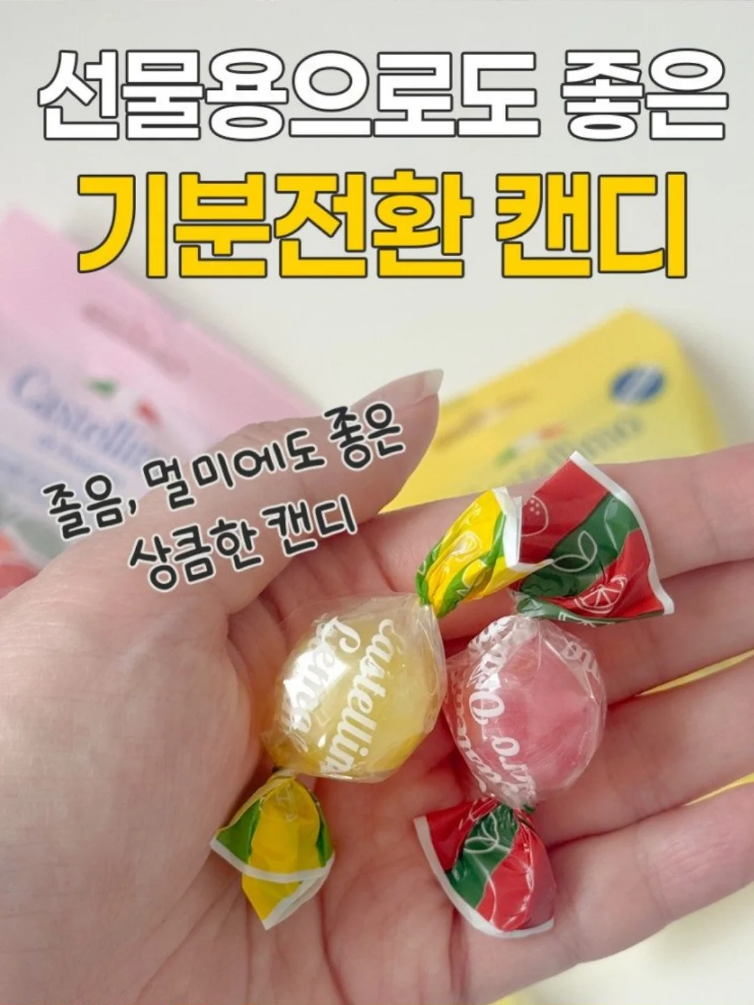 트리쉐이드 리조트 9