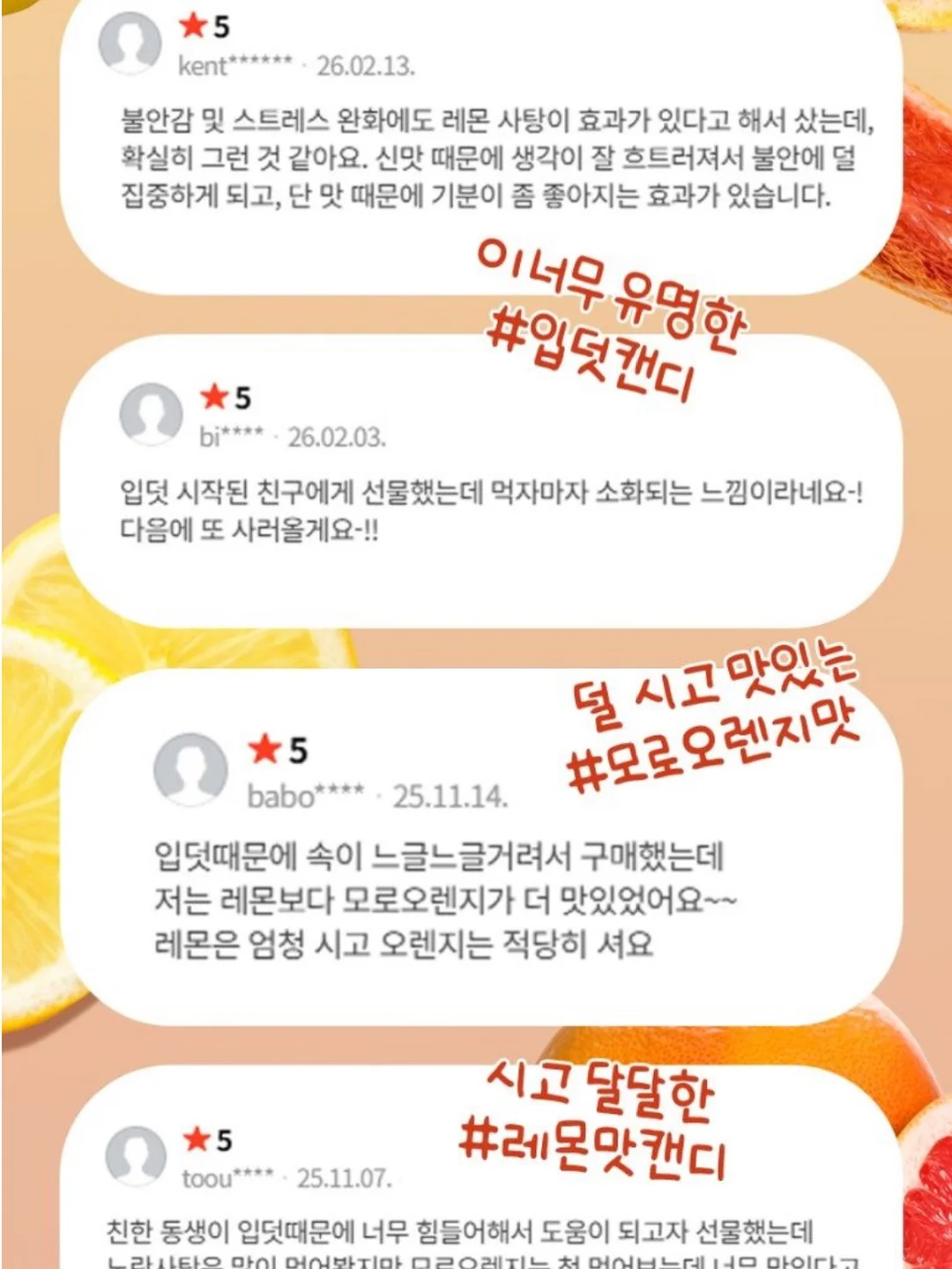 트리쉐이드 리조트 10