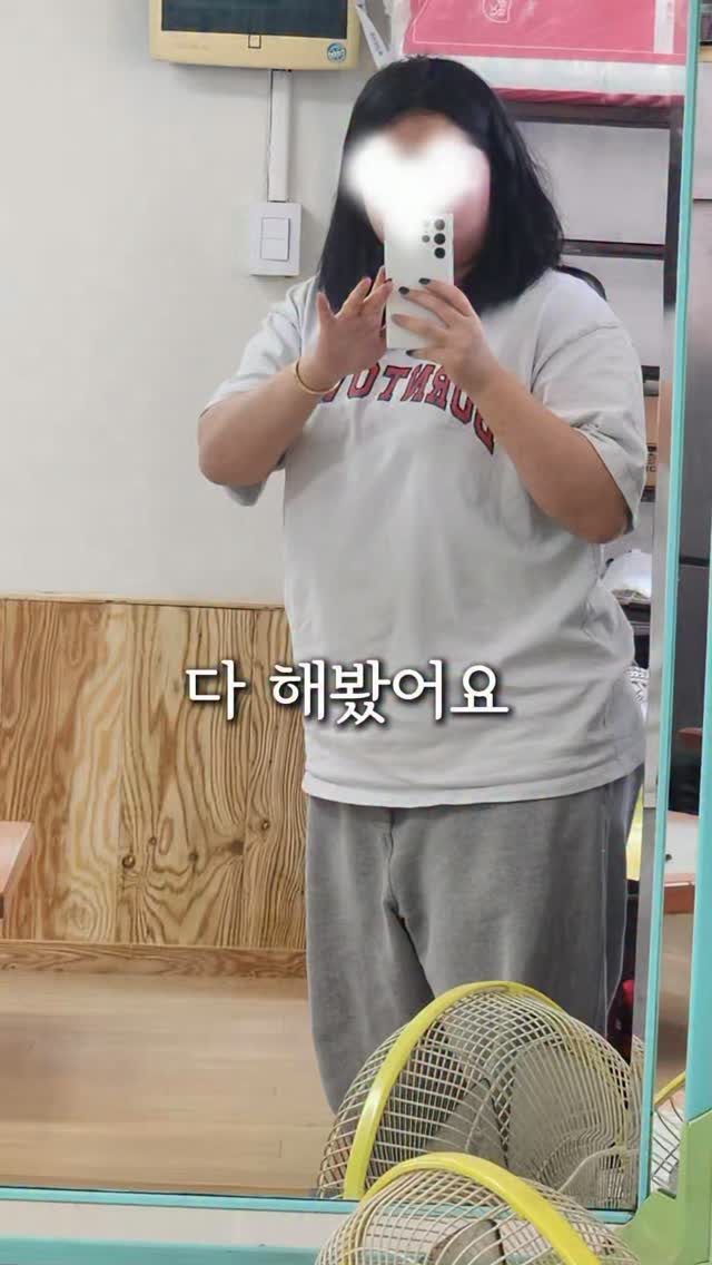 플로럴 양산