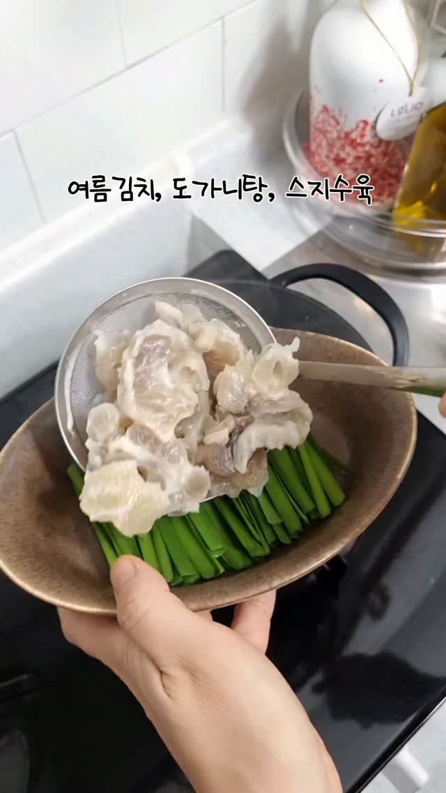 파누오쪼 샌드위치 수업