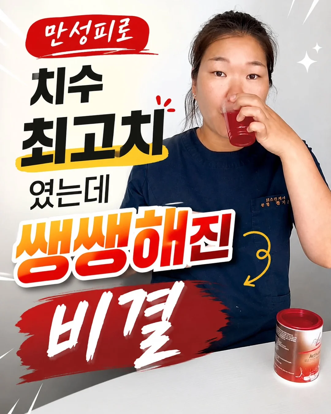오드앵글 선풍기 1