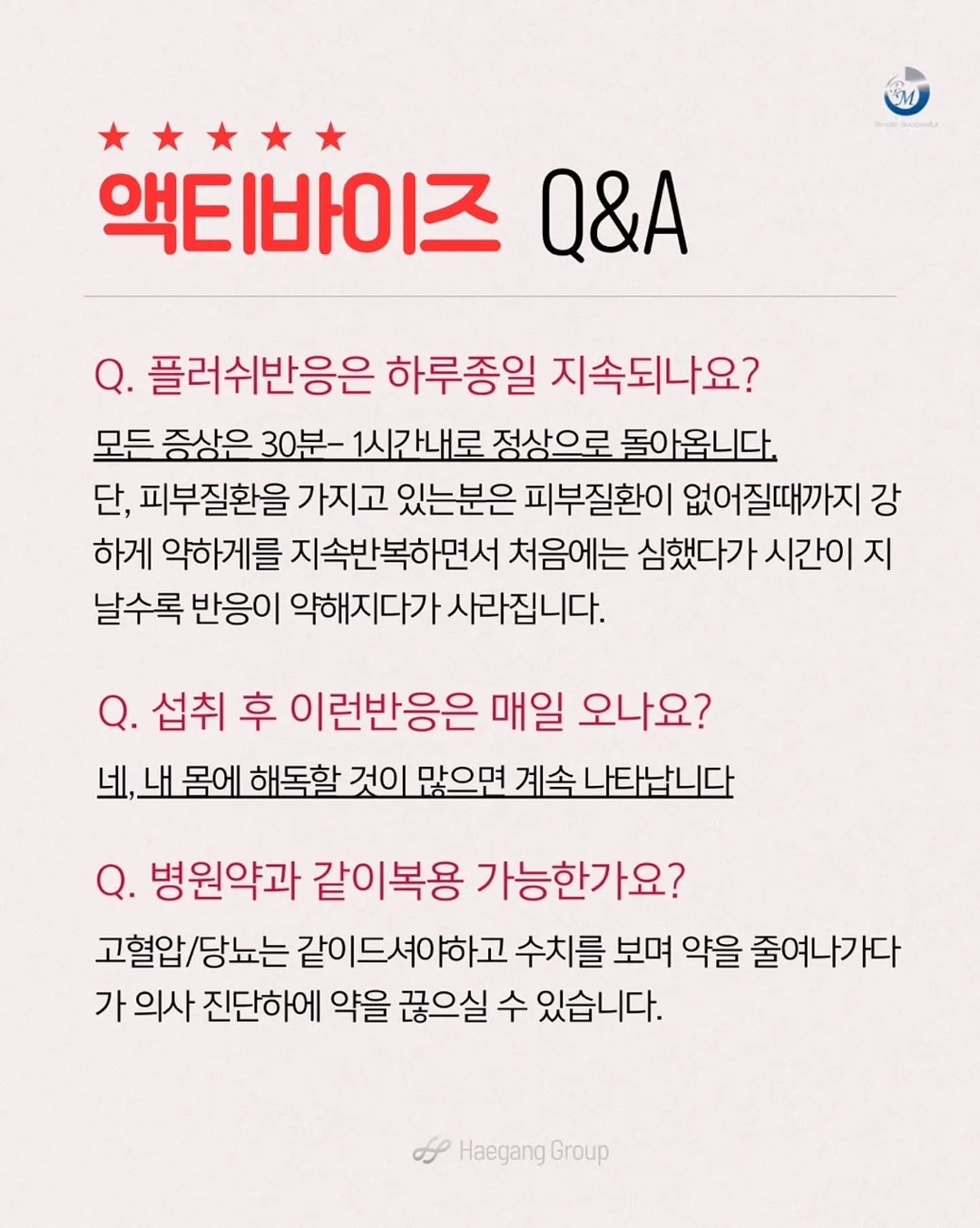 오드앵글 선풍기 11