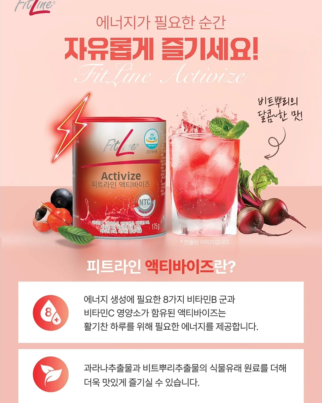 오드앵글 선풍기 4