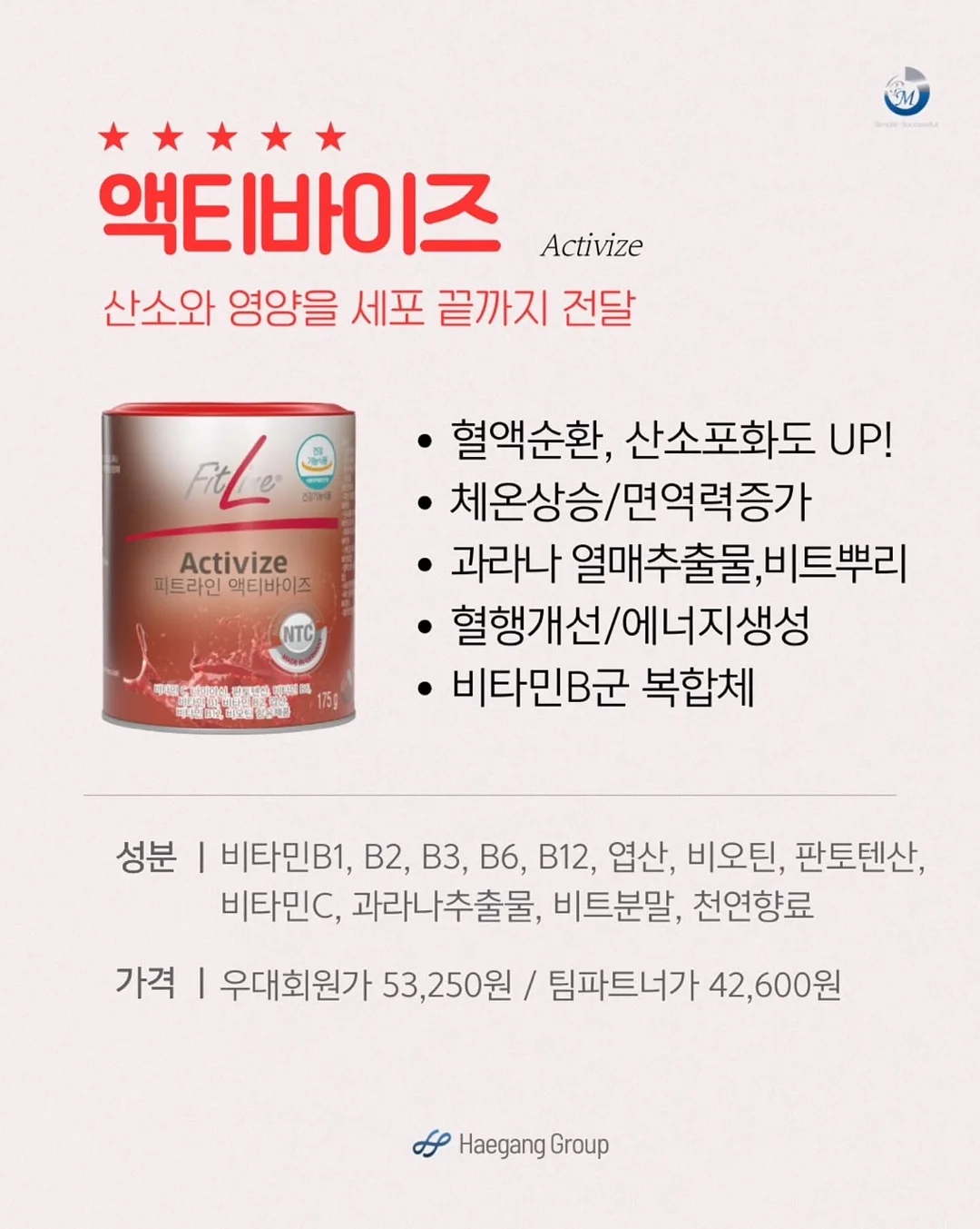 오드앵글 선풍기 6
