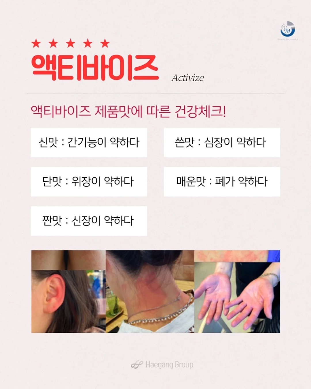오드앵글 선풍기 7