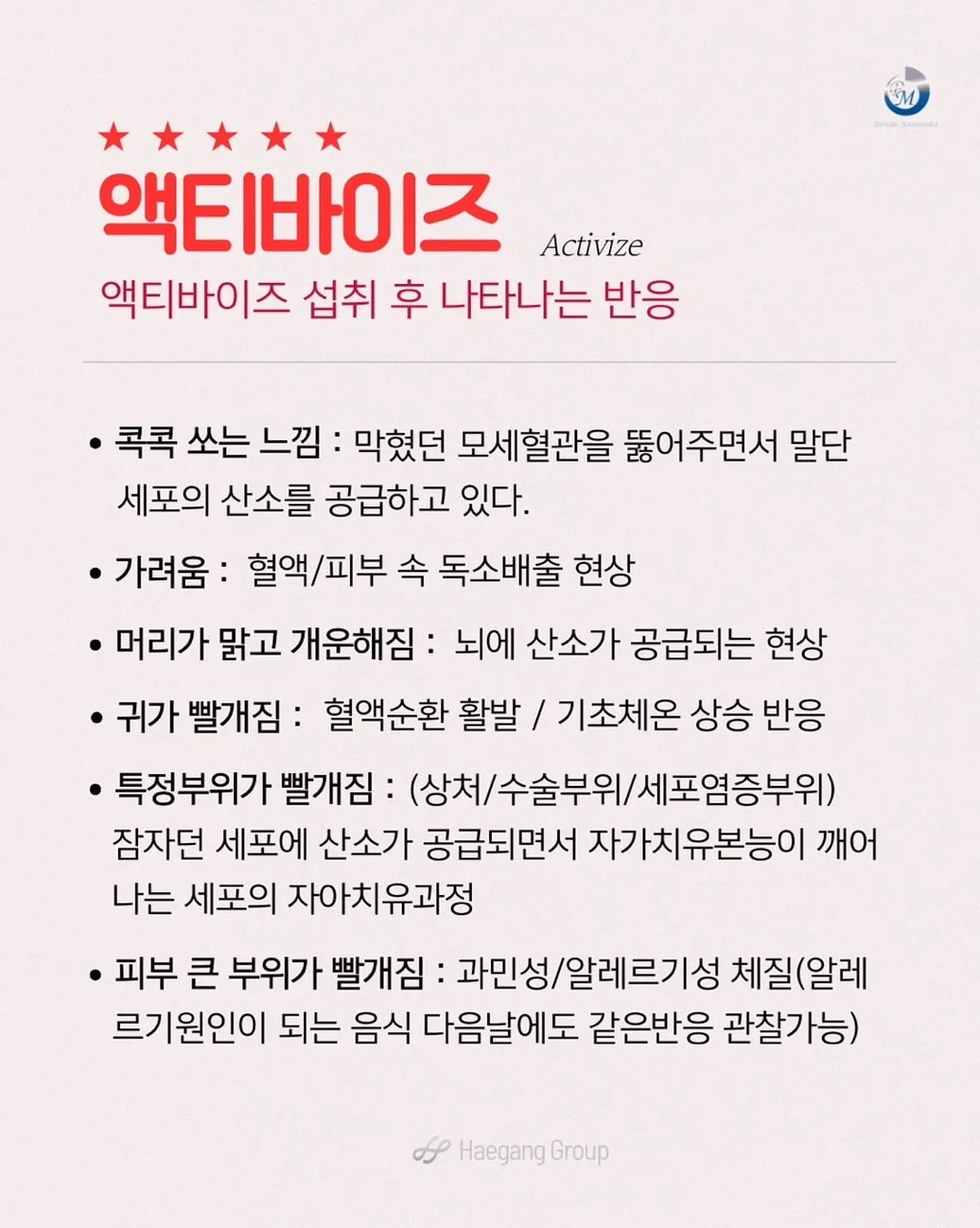 오드앵글 선풍기 9