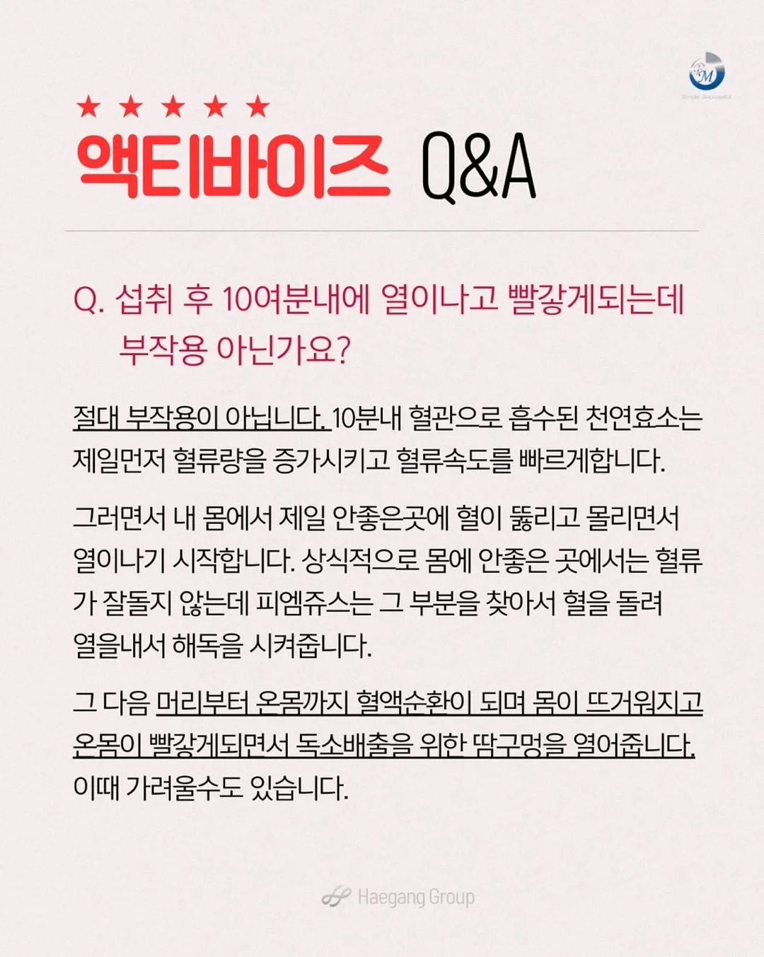 오드앵글 선풍기 10