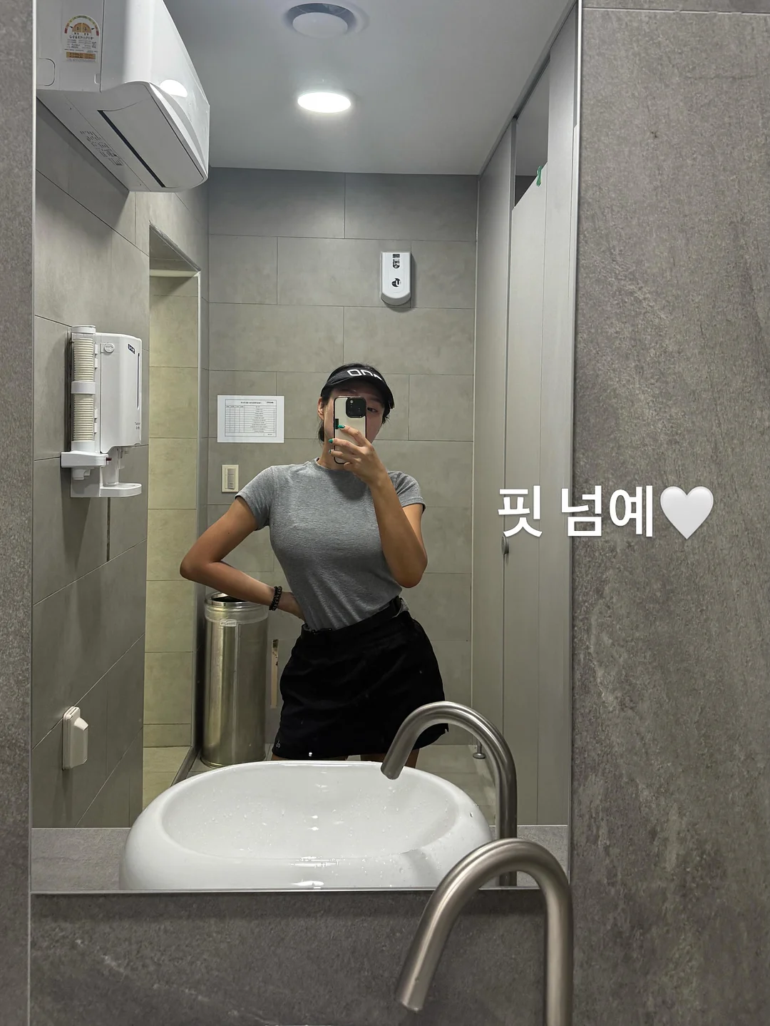 지니팬츠 2