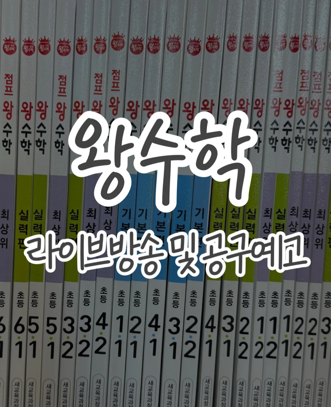 도도베베 해열 쿨 시리즈 1