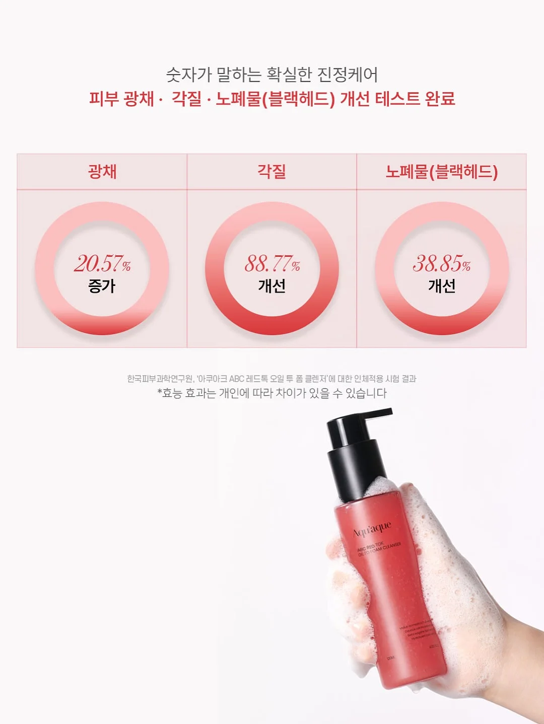 사각 싱크볼 12