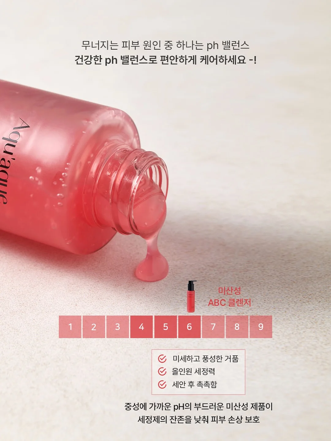사각 싱크볼 13