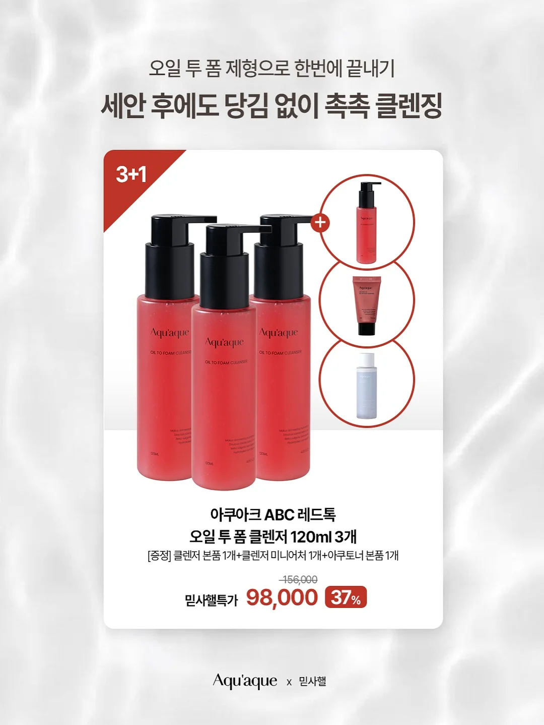 사각 싱크볼 9