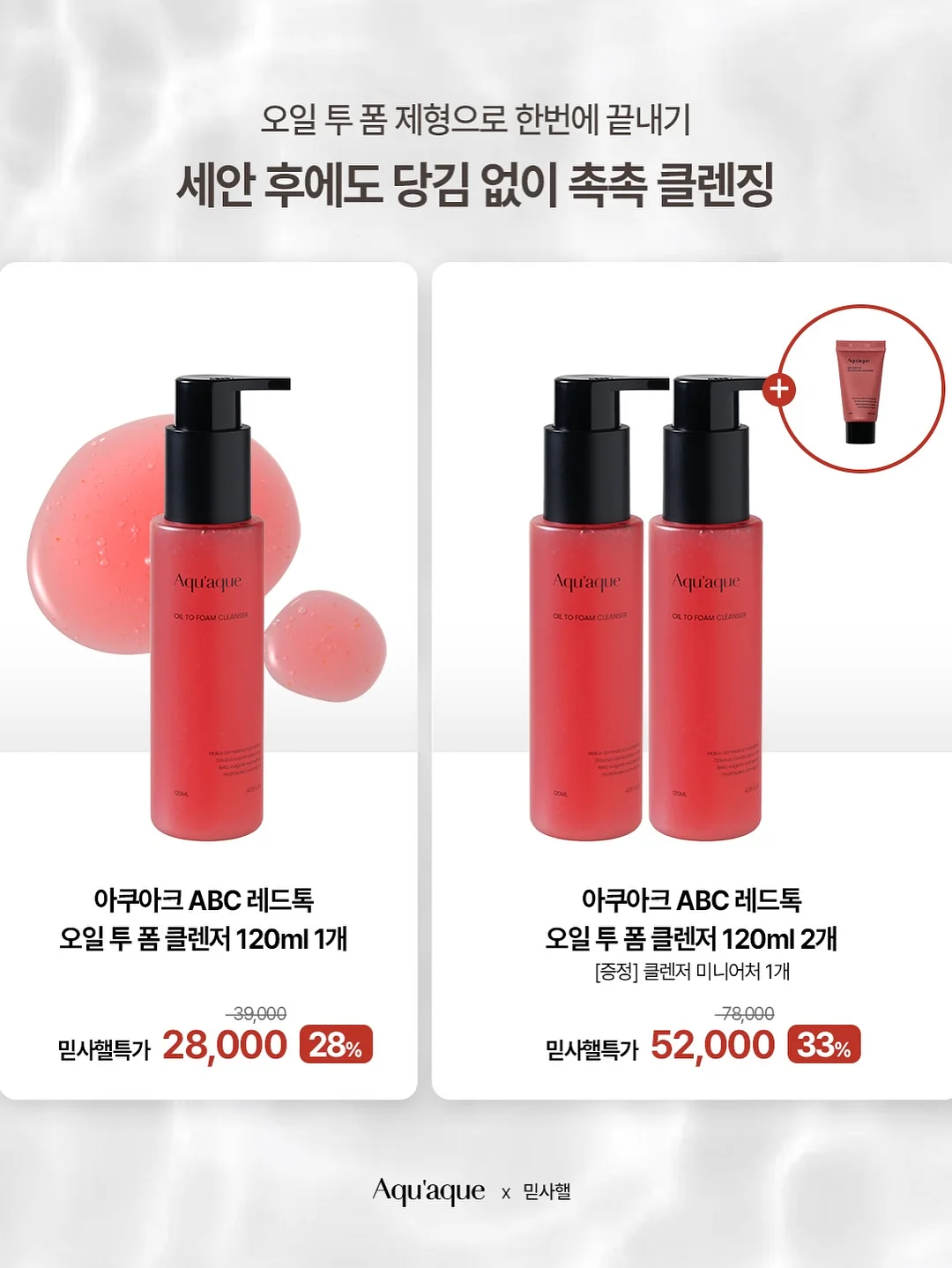 사각 싱크볼 10