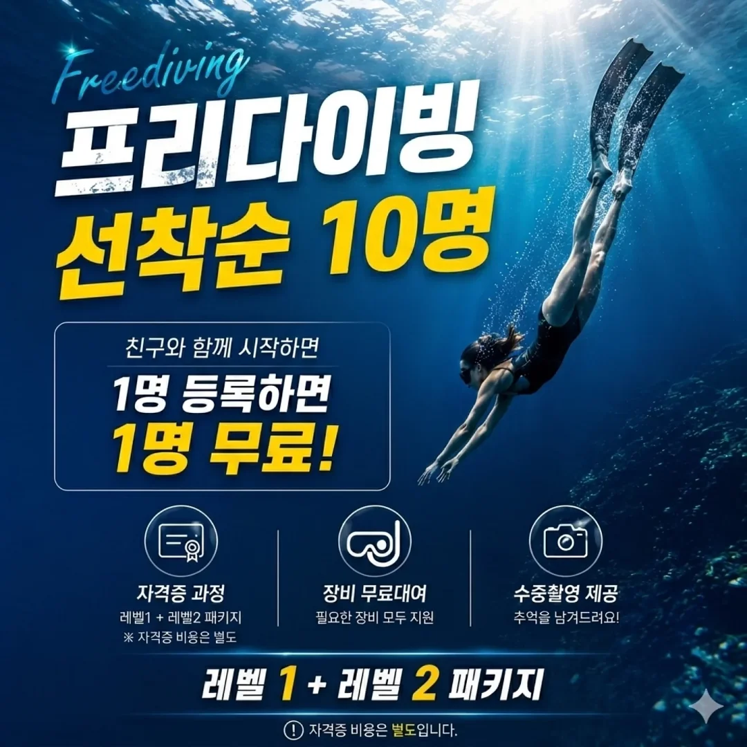 우레아크림 1