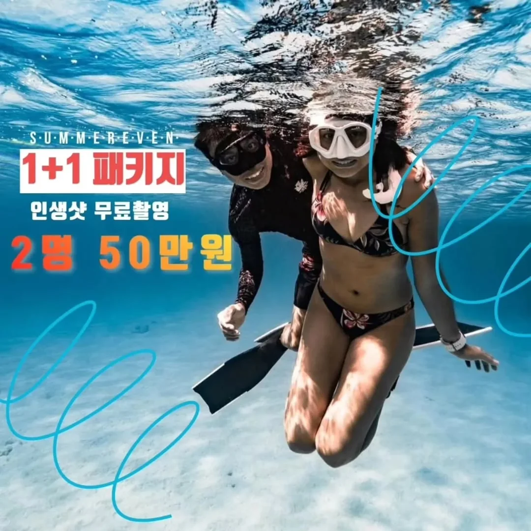 우레아크림 2