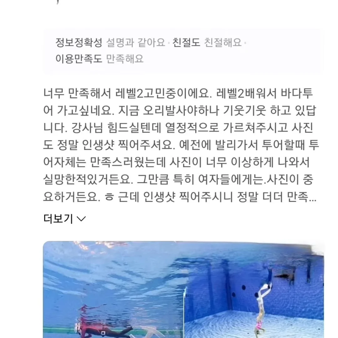 우레아크림 4