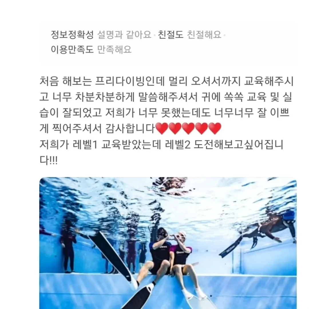 우레아크림 5