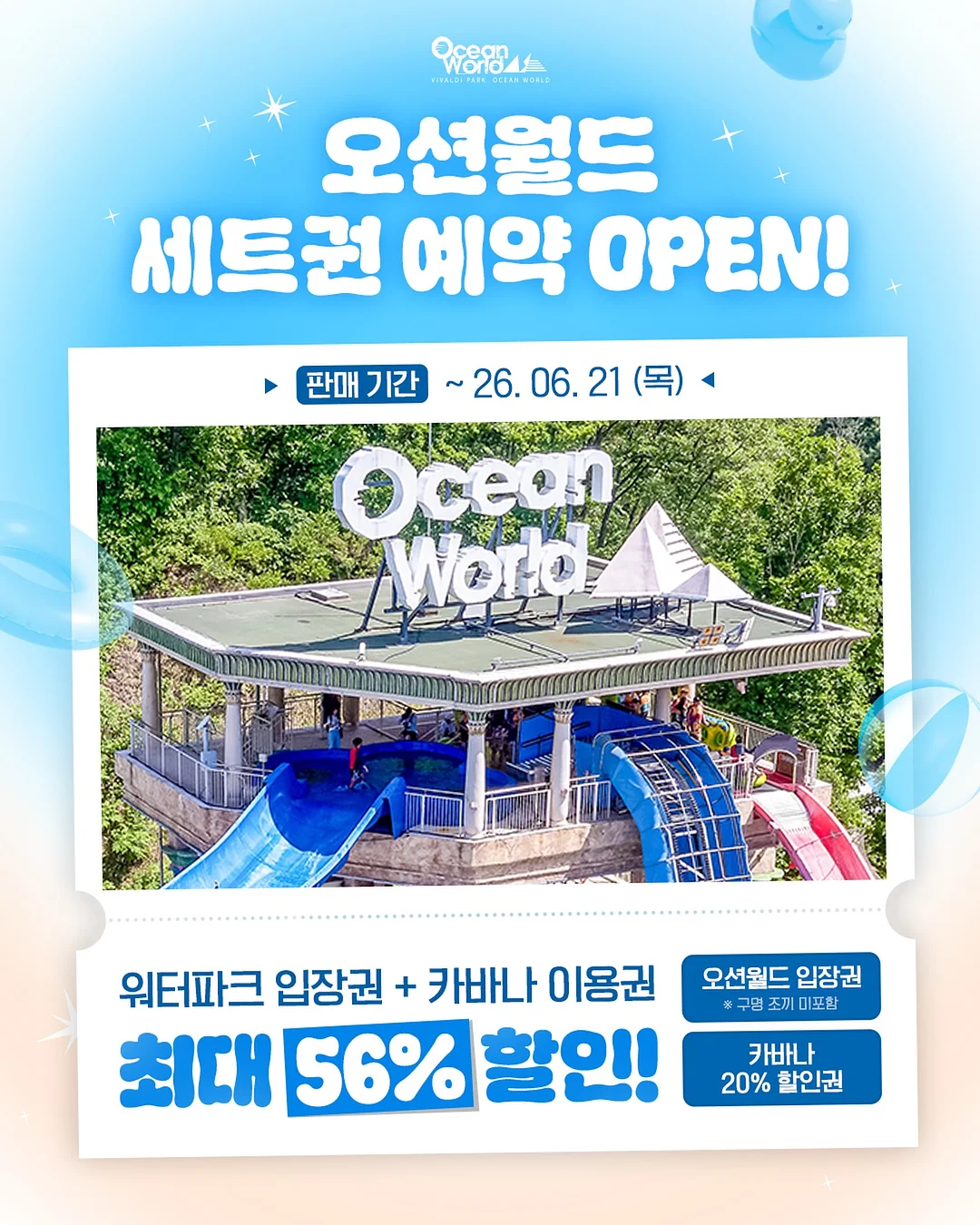 스트레이트 핏 슬랙스