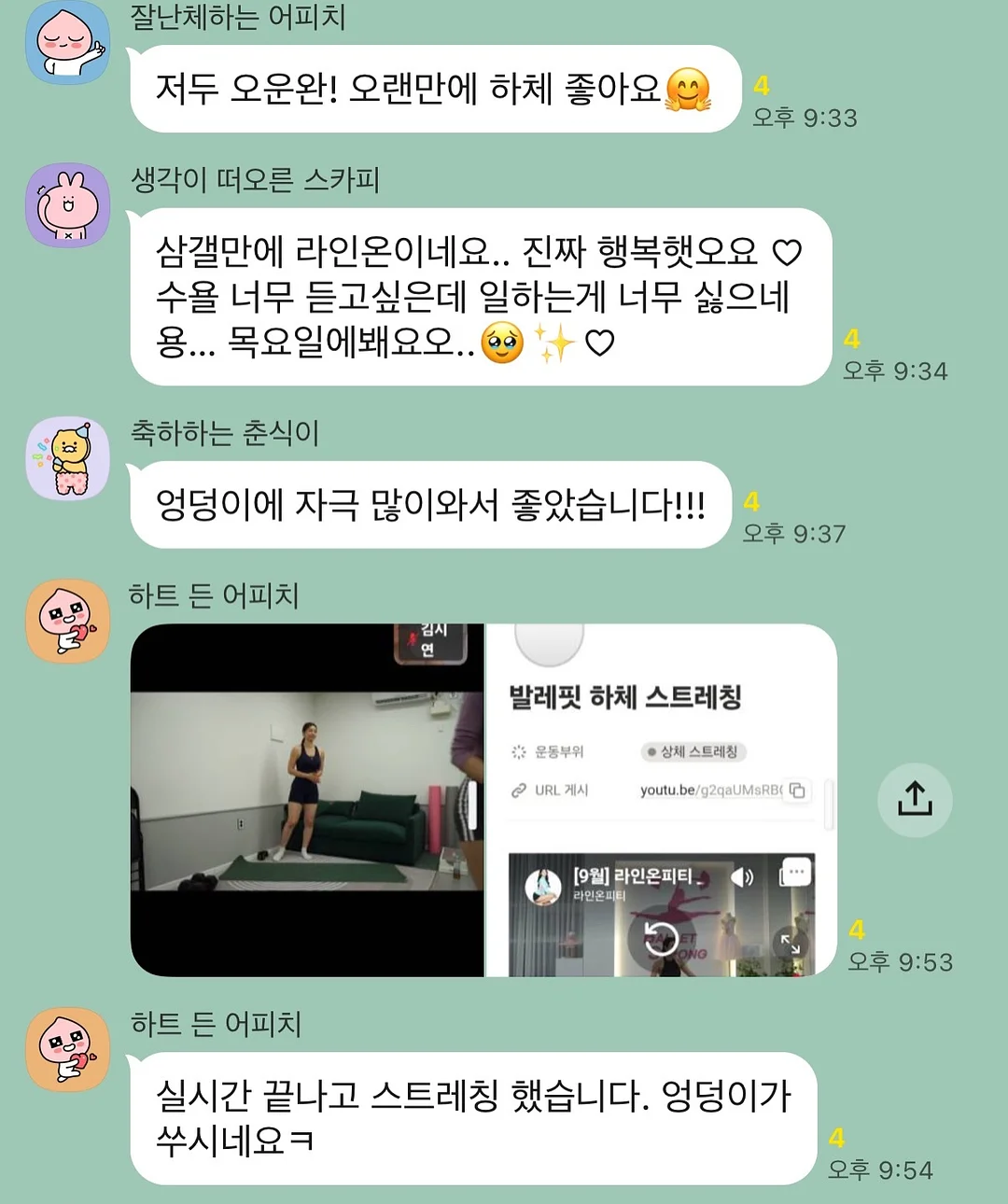임상에서 바로 적용하는 암재활 및 림프부종 관리 7
