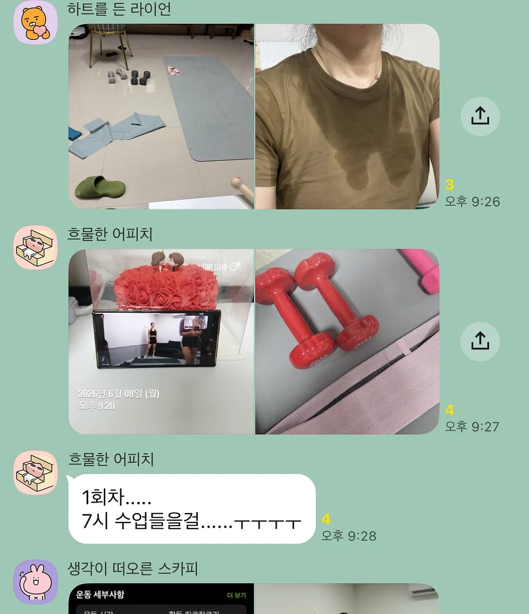 임상에서 바로 적용하는 암재활 및 림프부종 관리 8