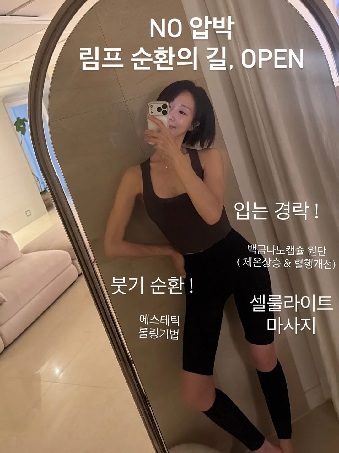 플로라 스커트 2