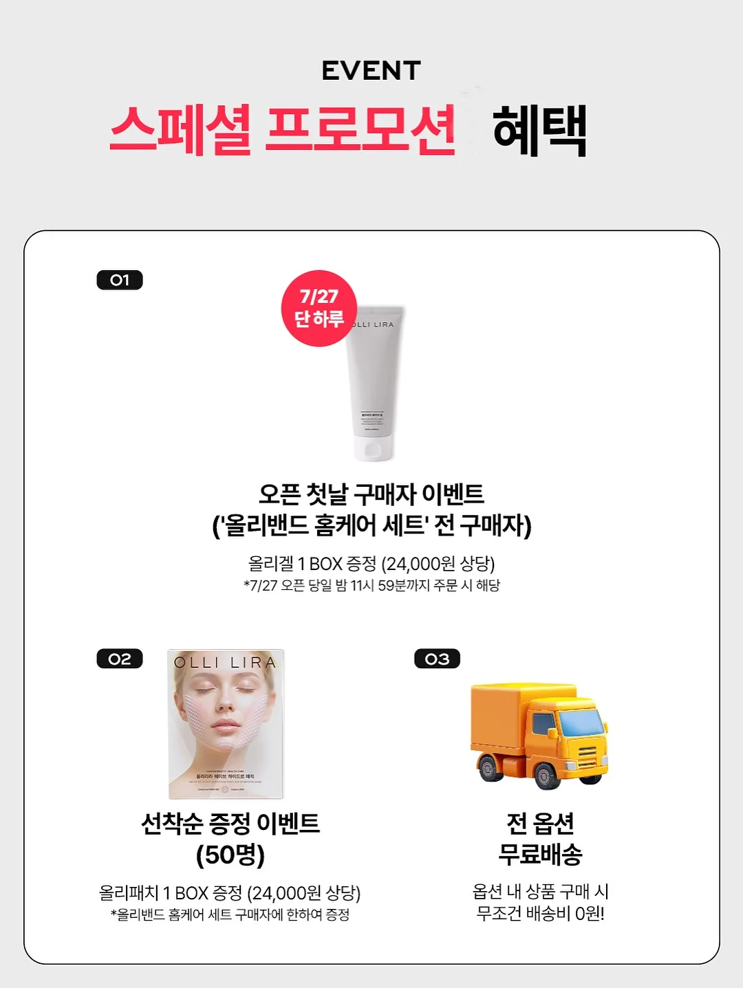 깐포도 2