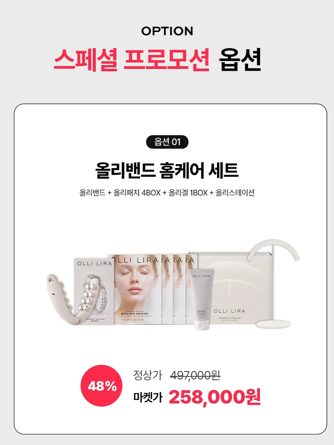 깐포도 3
