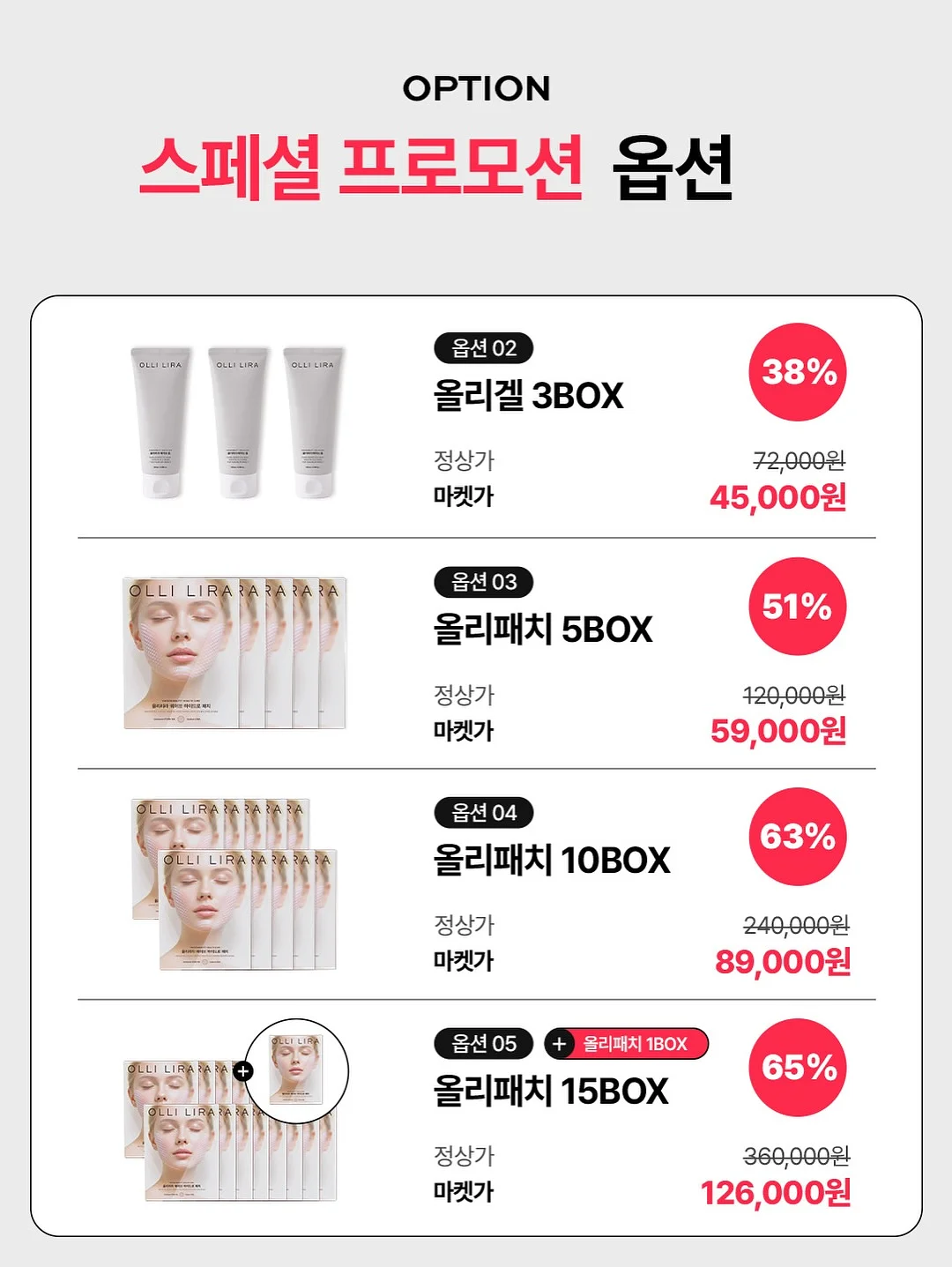 깐포도 4