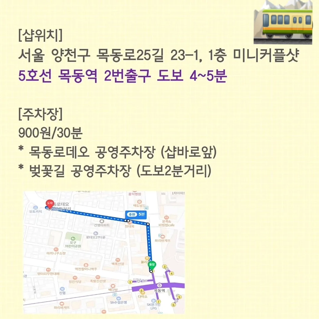 블루 유니콘 자석젤 9종 4