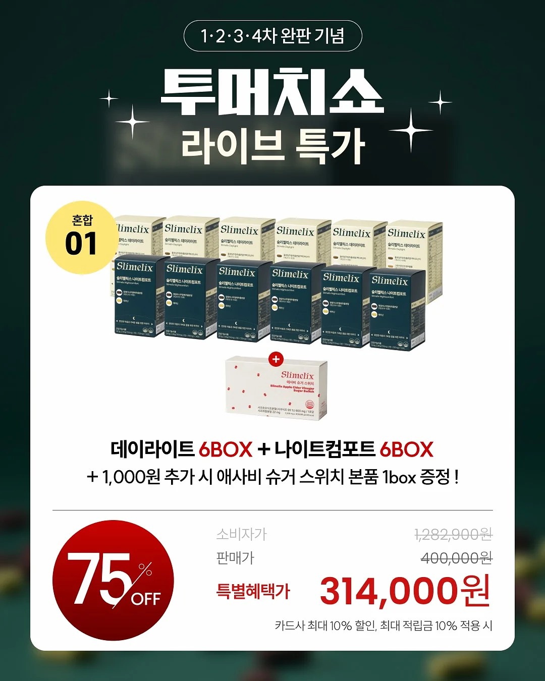 나염 비즈 레터링 티셔츠 1