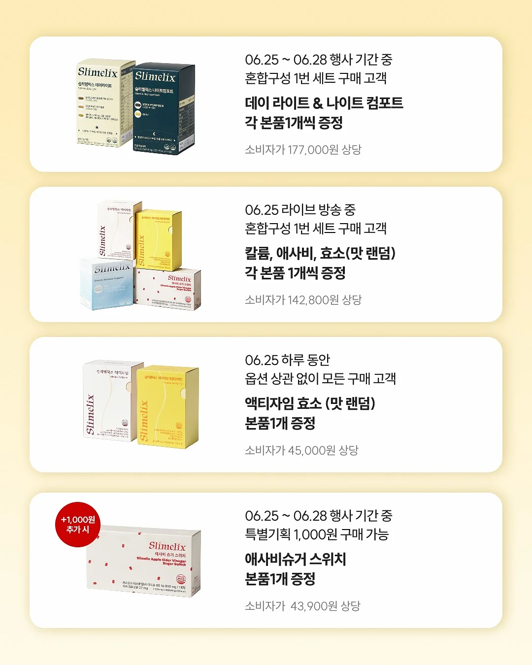 나염 비즈 레터링 티셔츠 11
