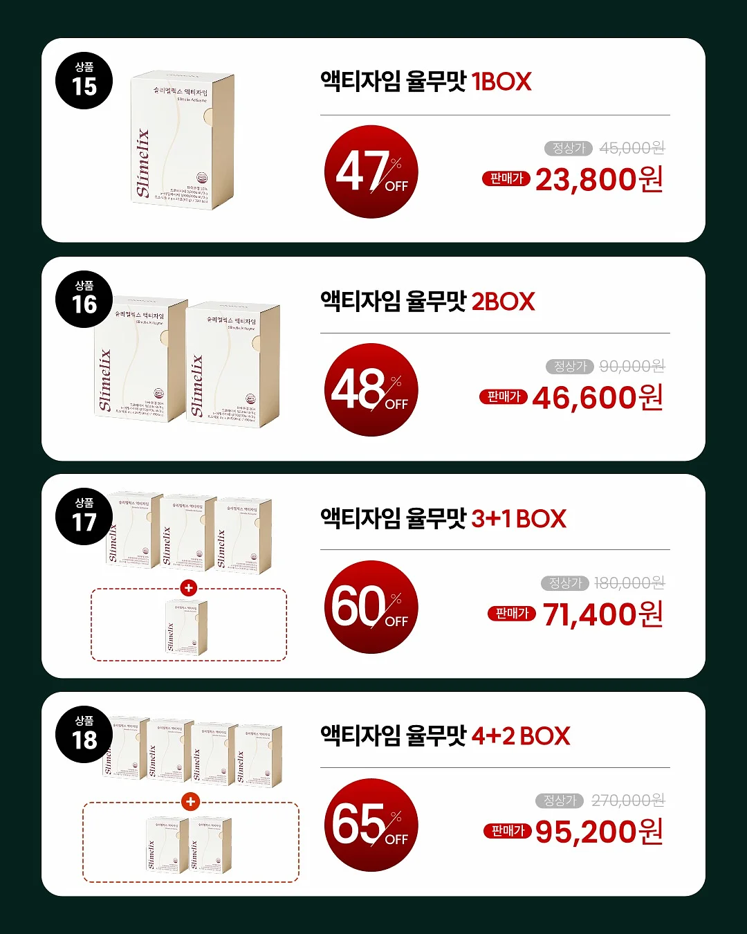 나염 비즈 레터링 티셔츠 7
